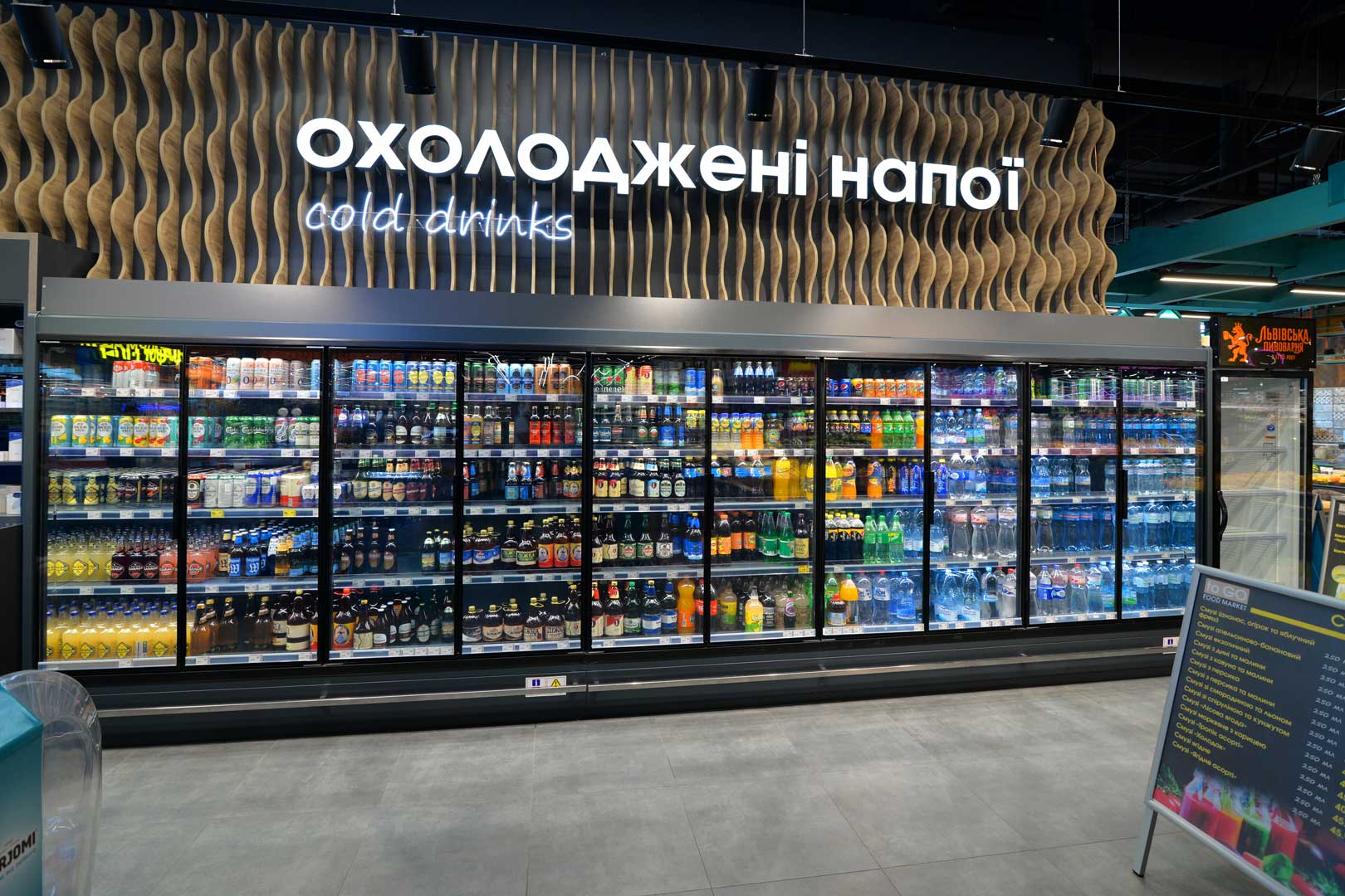 Supermarket "Epicentr" Poltava