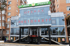 Store Pchelka-market