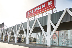 Supermarket Tavria B