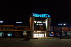 Supermarket VARUS