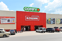 Supermarket Koshik