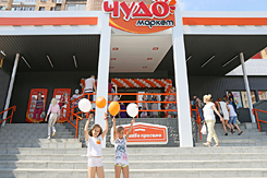 Supermarket Chudo Market