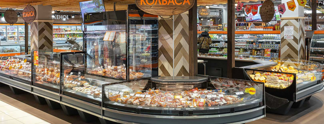 Supermarket