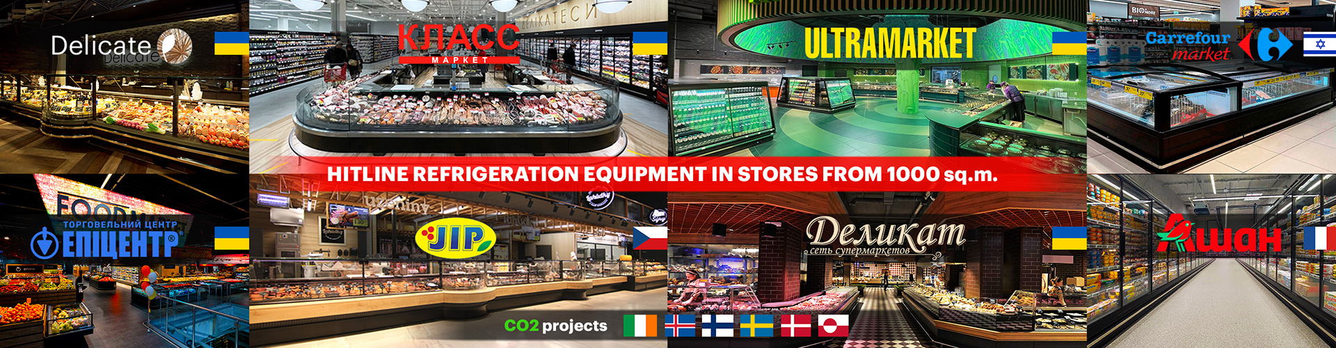 Hitline refrigeration equipment in stores from 1000 sq.m., as well as CO2 projects